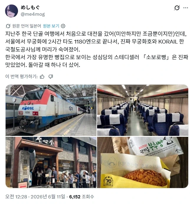 고양이를 죽이면 안되는 이유 이미지 2