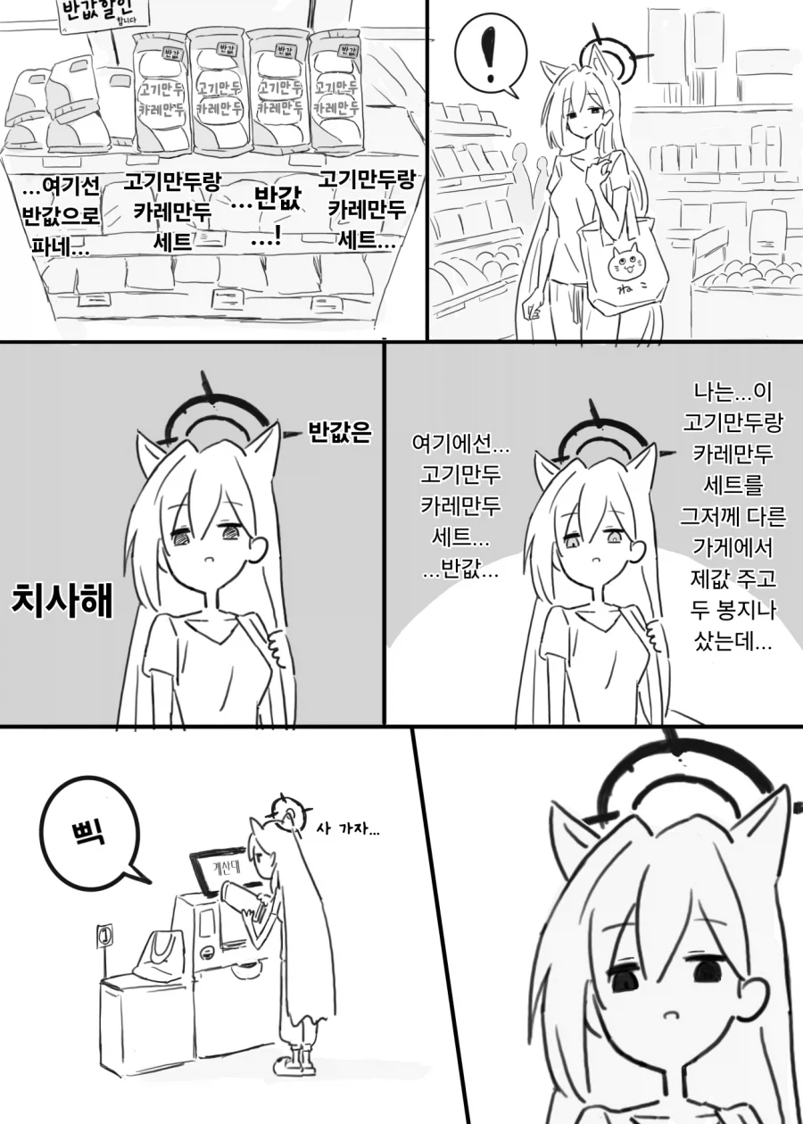 밴드 노브레인 약쟁이 의혹설 흑역사 이미지 2