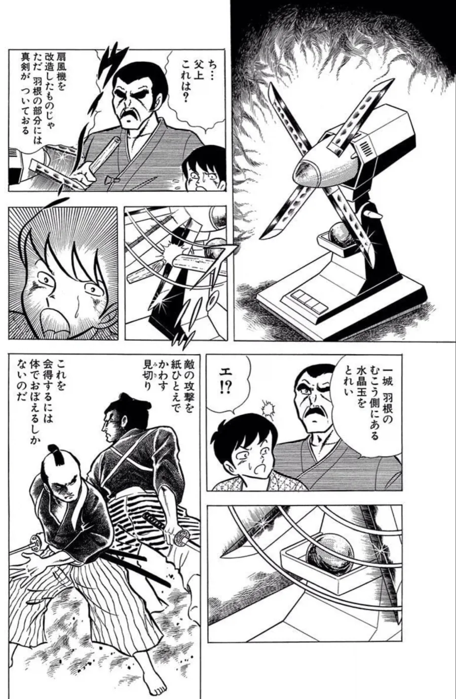 응급실에서 괜찮은 사람과 심각한 사람 구별법 대표 이미지