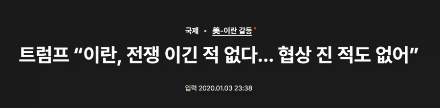 조선엘프도 있는데 조선오크도 있어야하는거 아니냐 대표 이미지