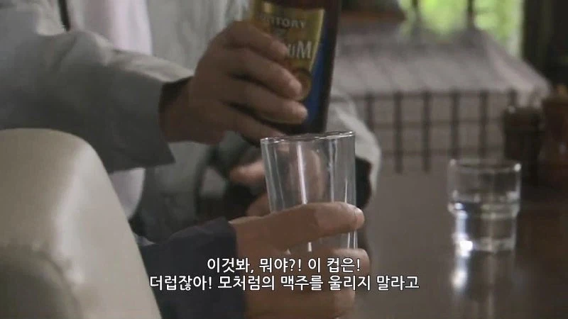 일본에서 본 코레일 재떨이.jpg 대표 이미지