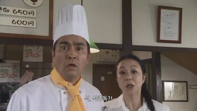퇴직후 자영업 3개월차 가게주인의 최후_18.webp