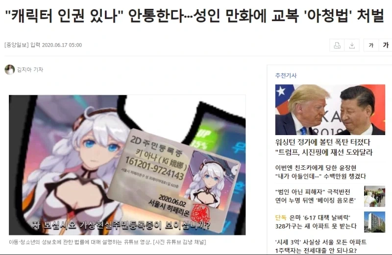 활협전) 1회차, 2회차 중인데 생각만큼은 ㅡㅡ 이미지 2