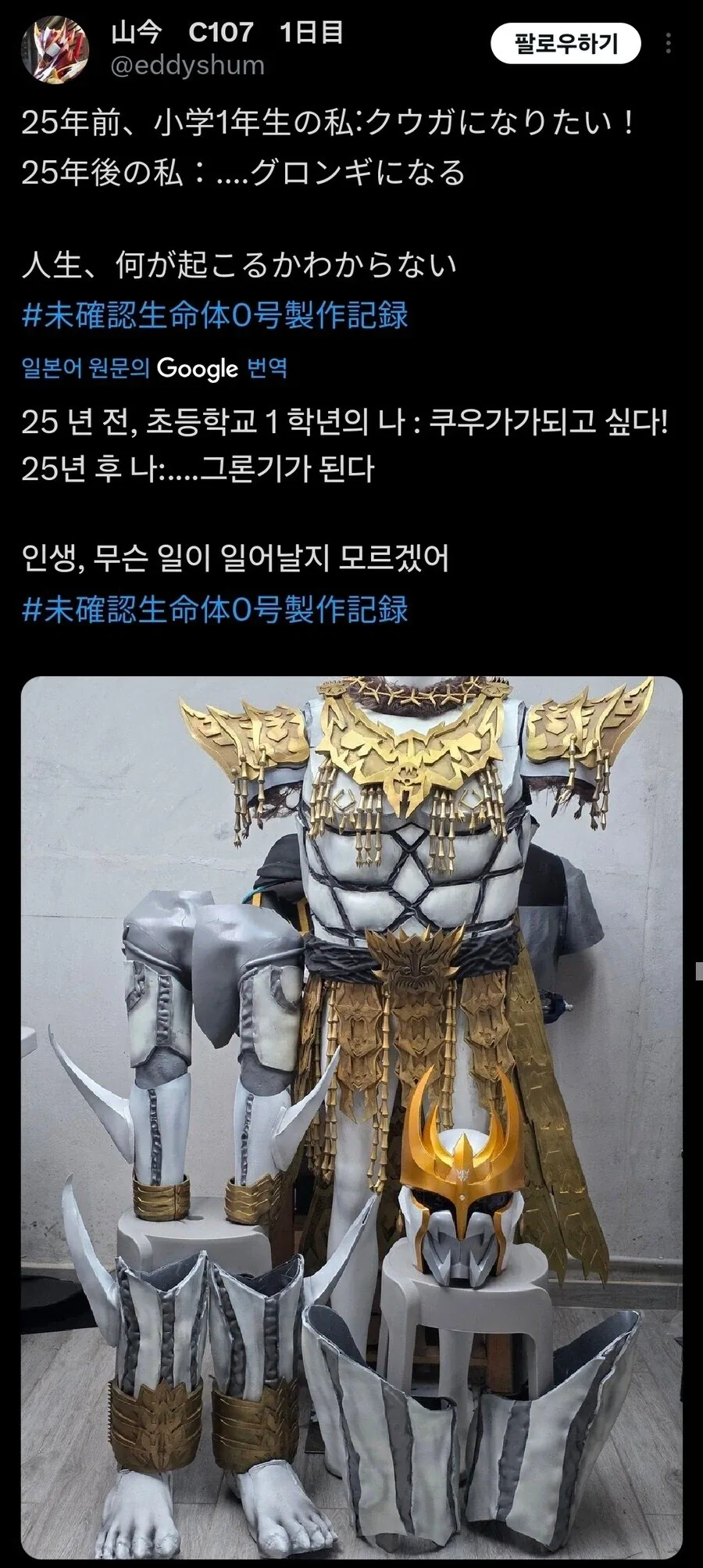 여름 인사발령 대표 이미지