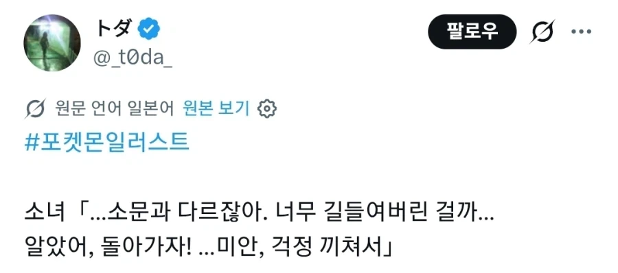 지진으로 무너진 일본 구마모토성을 복원하는 방법 대표 이미지