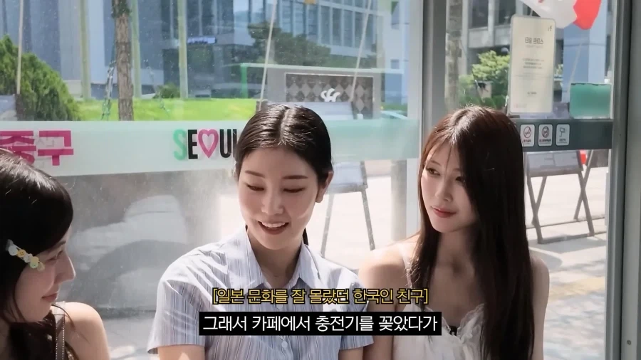 한국은 차원이 다르다는 일본 여성들.jpg_12.webp