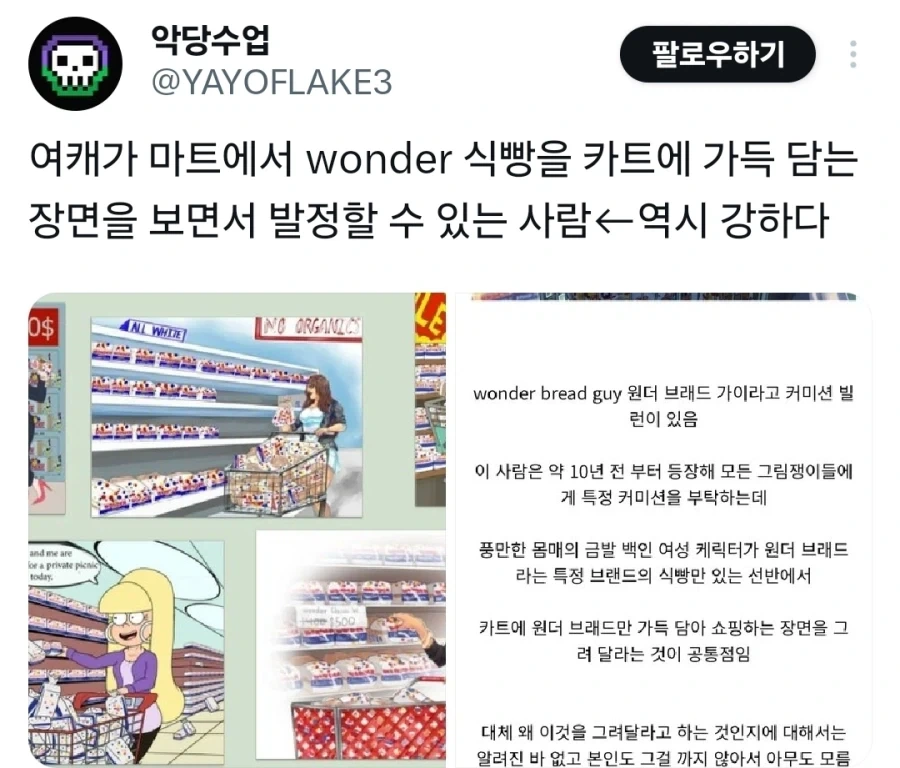 AI 검열 시대에 강한 변태.jpg_2.webp