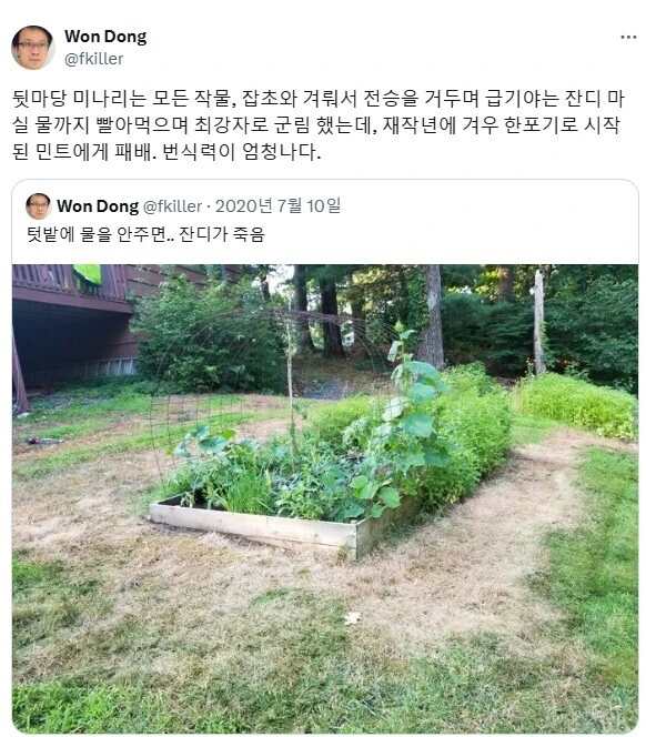 악역영애가 결투를 신청한 이유.jpg_3.jpg