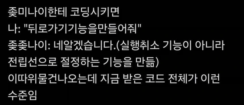 외모 분위기로 맨날 같은 역할만 함 이미지 4