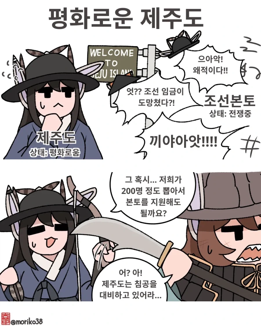 다산을 위해 엉덩이가 빵빵했던 신석기 시대 조각상.jpg 대표 이미지