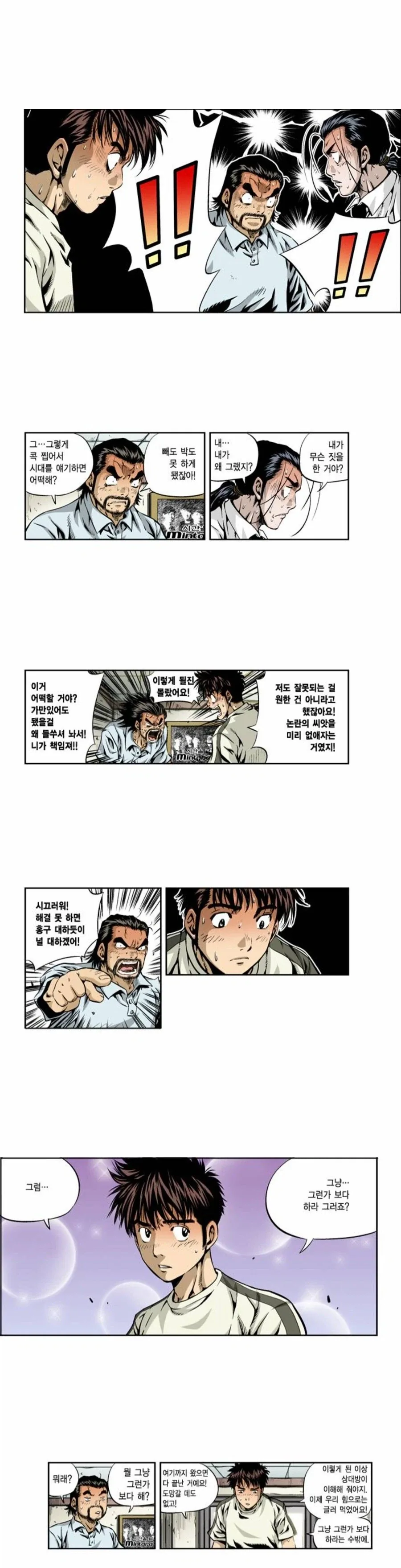 하니 극장판 배경이 2020년대로 수정된 이유를 비유하자면.jpg_4.webp