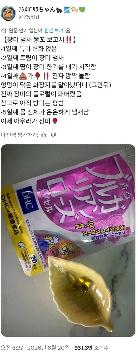 원피스 나미가 제일 꼴릴때 이미지 2
