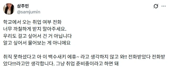 ??? : 공간의 평편함은 어떻게 정의하는가.txt 대표 이미지