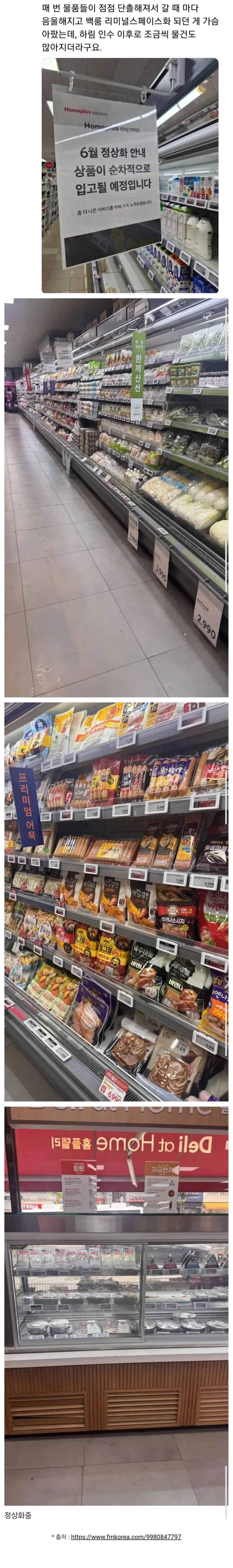 포덕들이 죽었다 깨어나도 절대로 모든 종류를 얻지 못하는 푸키먼 이미지 3