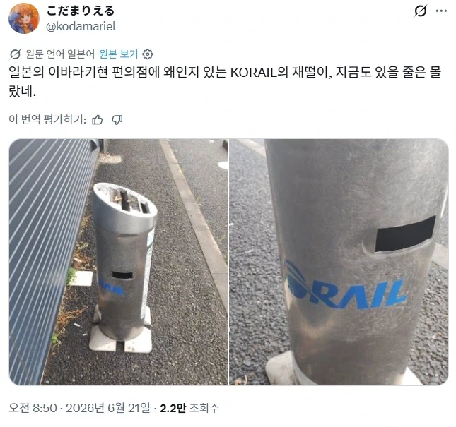 포덕들이 죽었다 깨어나도 절대로 모든 종류를 얻지 못하는 푸키먼 이미지 2