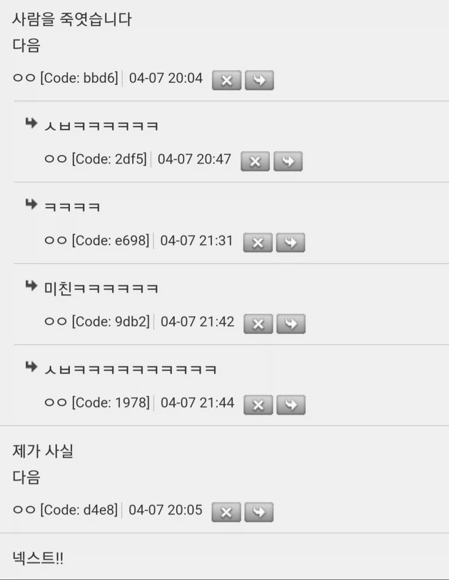 코로나 시절 칼퇴하고싶었던 신부님.jpg_2.webp