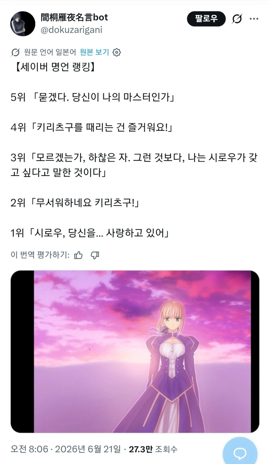 예술과 과학의 공통점 대표 이미지