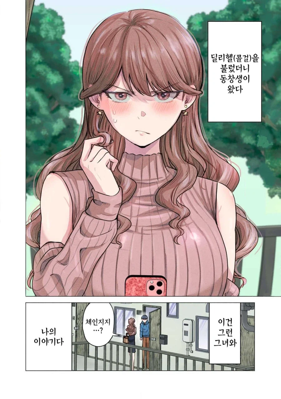 야구가 결과에 상관없이 몸에 해로운 이유.jpg 대표 이미지