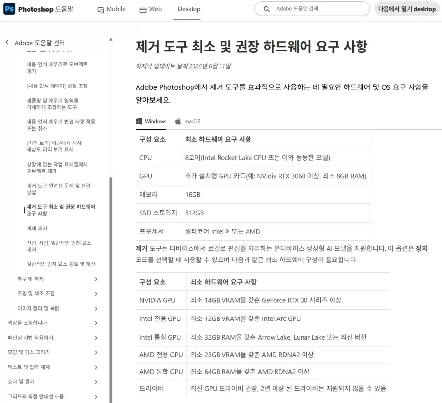 동생키우기 힘든이유 대표 이미지