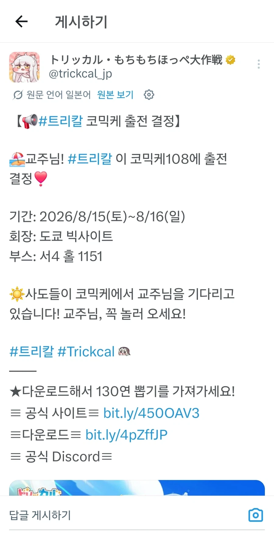 임대아파트에 사는 시각장애 어르신에 갔다 놀란 수리업자 이미지 2
