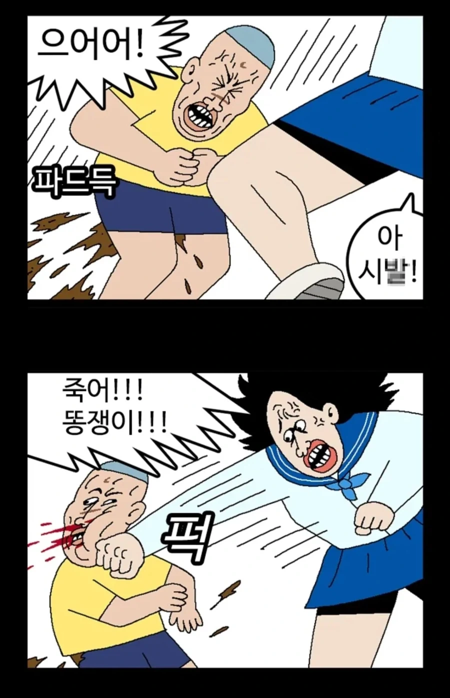 엘리베이터 괴담_21.webp