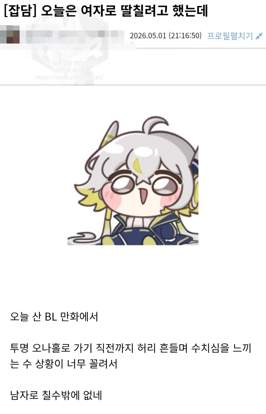 저태이 대표 이미지