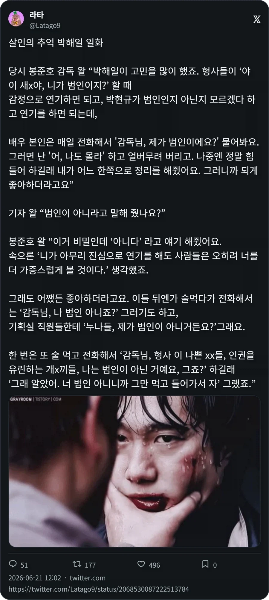 시력에 관한 의외의 사실.txt 이미지 3