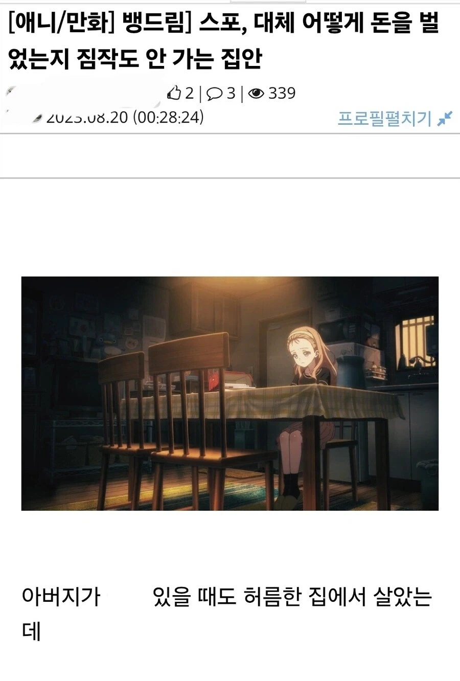 유튜버 명문 특 ㄷㄷㄷㄷㄷ 이미지 2