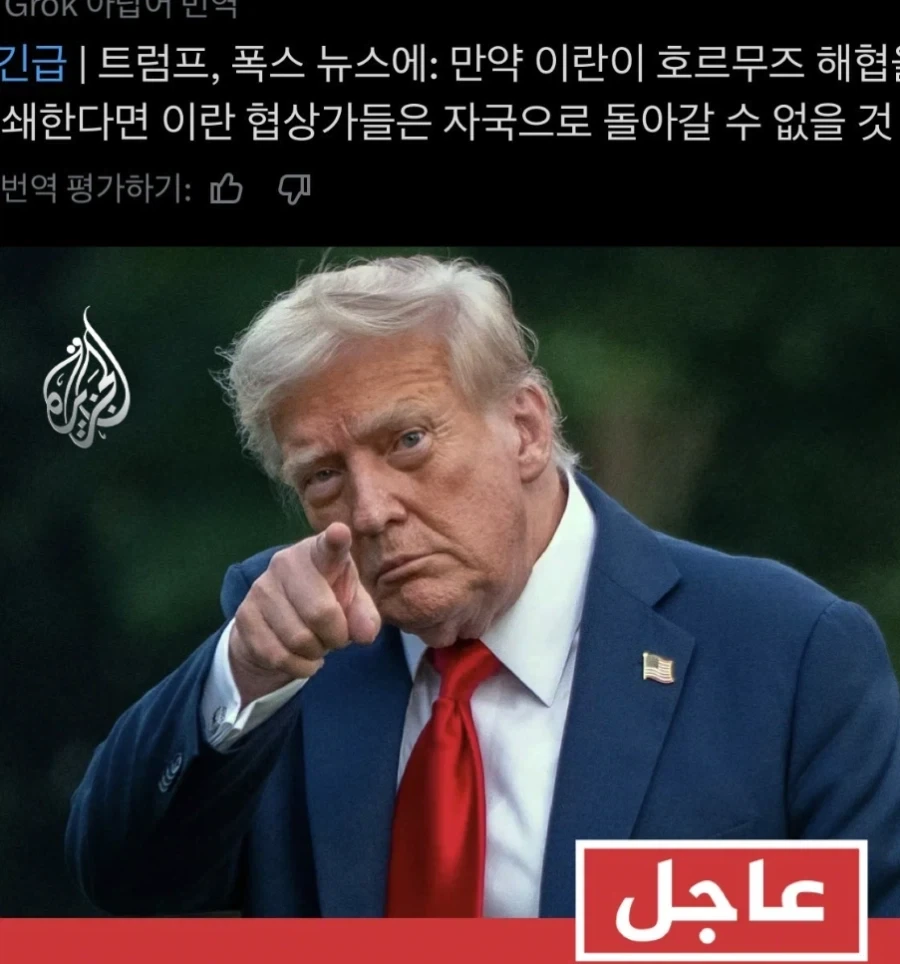 유튜버 명문 특 ㄷㄷㄷㄷㄷ 대표 이미지