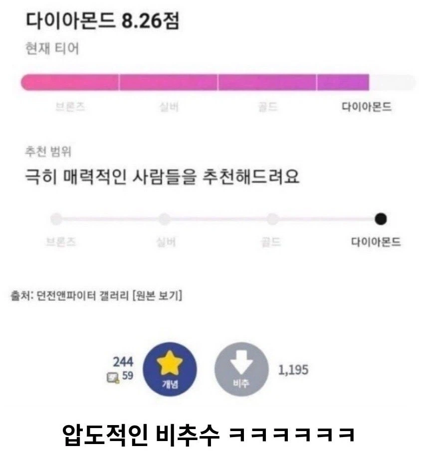 설빙 알바녀에게 번호 따인 사람_7.webp