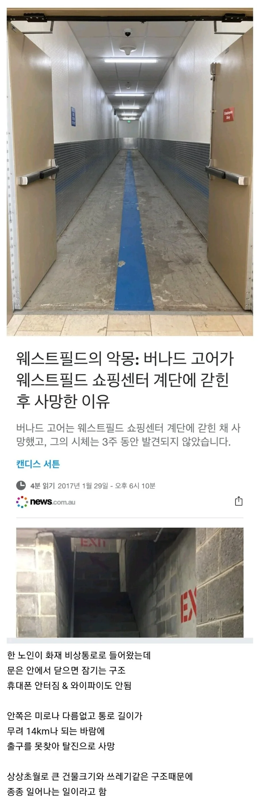야구에서 젤 재밌는거 이미지 5
