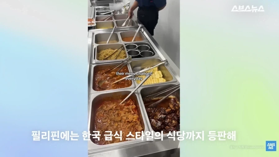 국내 매출 성장이 더는 힘들어지자 급식업체들이 내린 결단_7.webp