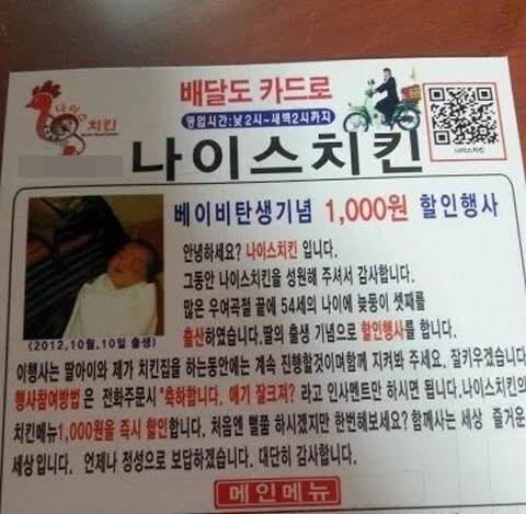 유부녀의 관리 비결 대표 이미지