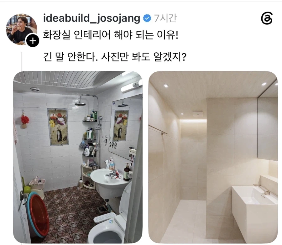 슈퍼맨 속편 촬영장.jpg 대표 이미지