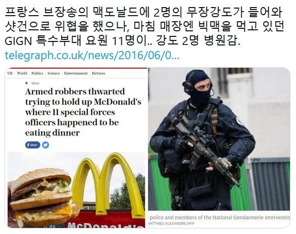 야구에서 젤 재밌는거 이미지 2