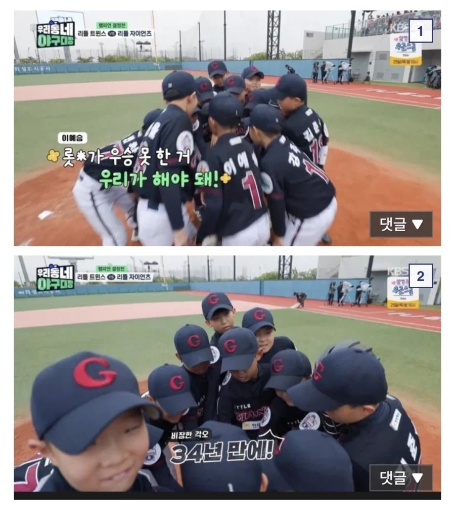 홍진호 결혼식 당시 받았던 축의금 대표 이미지