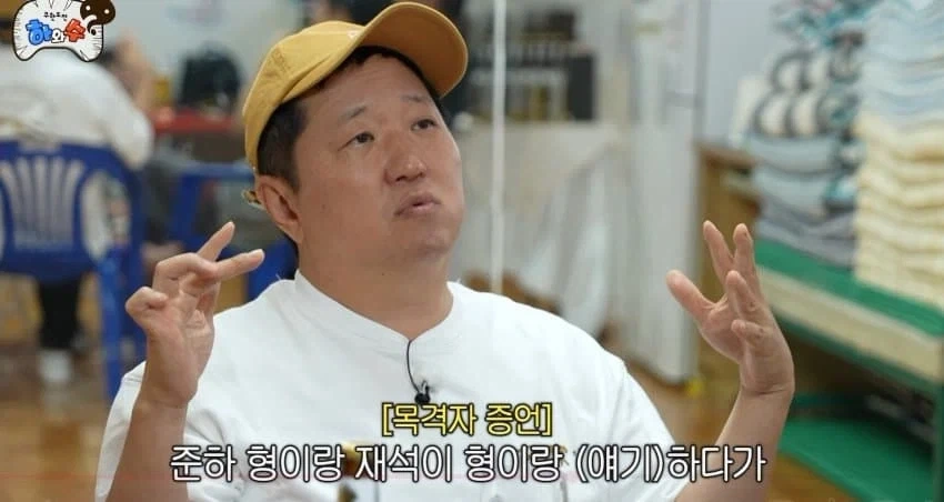 도지로 작가 아싸 커플 이야기 결말 이미지 4