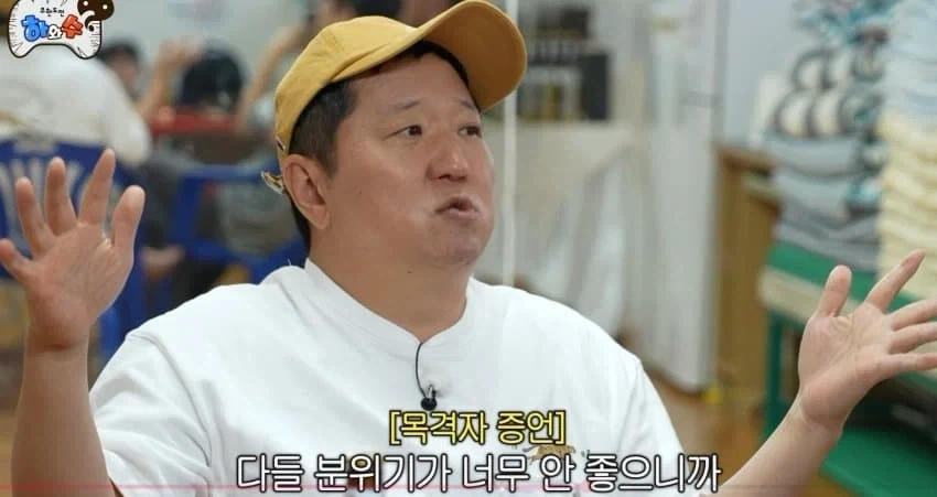 정준하가 유재석에게 혼난 걸 기억못하는 이유.jpg_2.webp