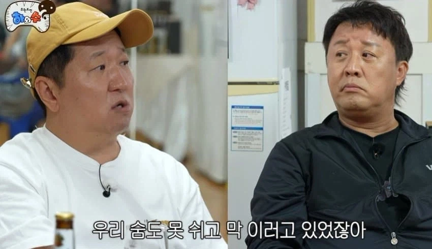 정준하가 유재석에게 혼난 걸 기억못하는 이유.jpg_6.webp