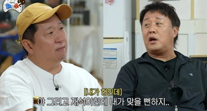 정준하가 유재석에게 혼난 걸 기억못하는 이유.jpg_8.webp