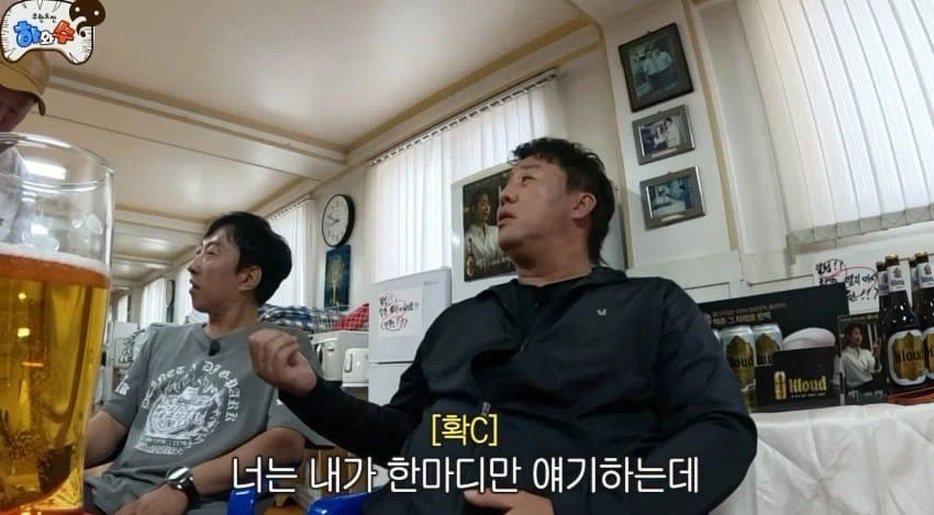 정준하가 유재석에게 혼난 걸 기억못하는 이유.jpg_10.webp