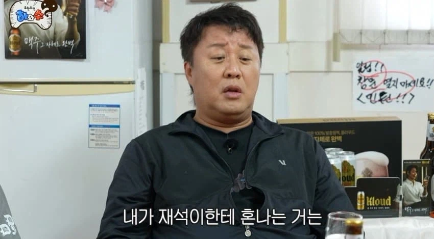 정준하가 유재석에게 혼난 걸 기억못하는 이유.jpg_11.webp
