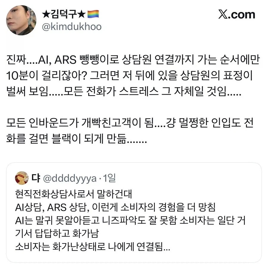 도지로 작가 아싸 커플 이야기 결말 대표 이미지