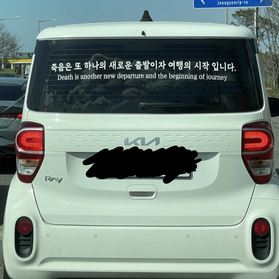 찌걱뷰르 이미지 2