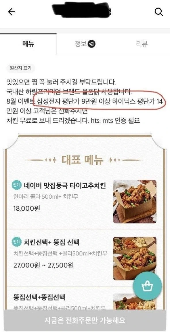 찌걱뷰르 대표 이미지