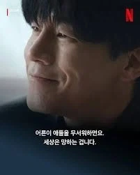 사랑해요, 아빠. 이미지 2