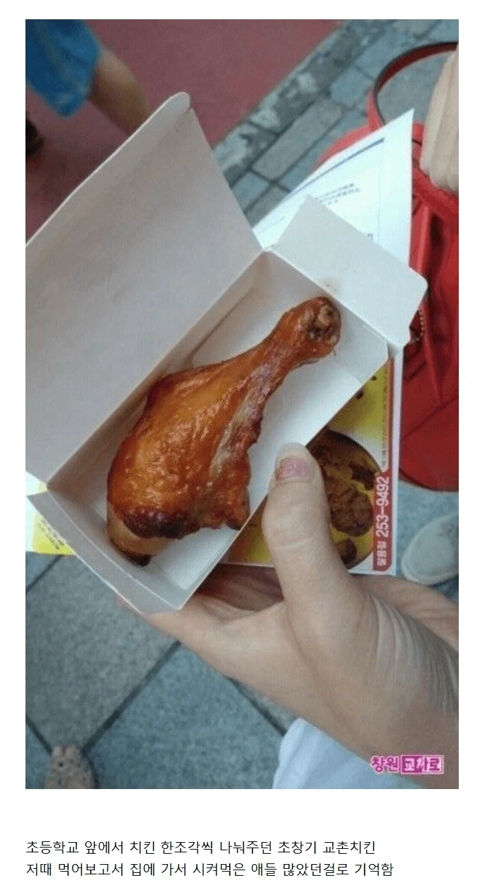 손님! 저희 매장 외부 음식 반입 이미지 5