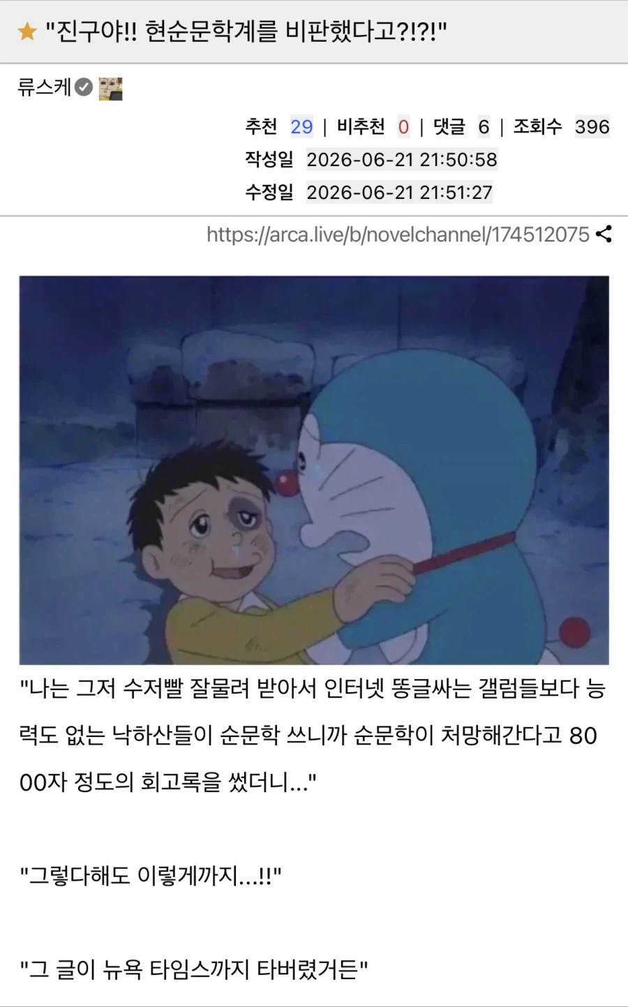 최면술 연습 대표 이미지