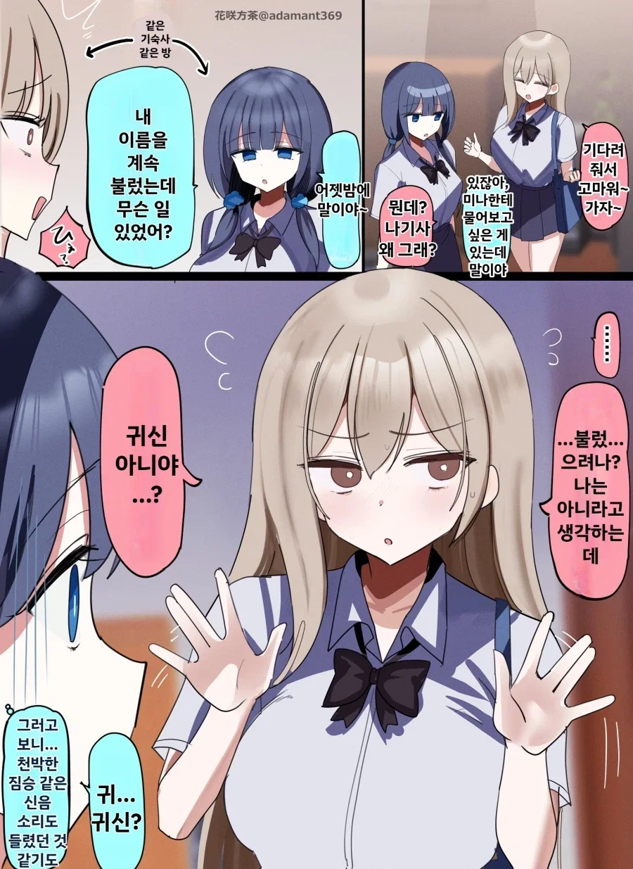 각인된 교육의 성과 이미지 5