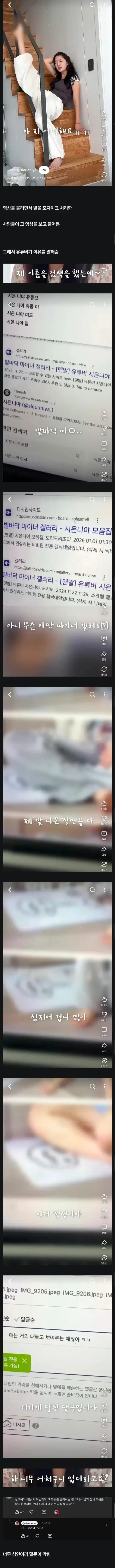 각인된 교육의 성과 이미지 4